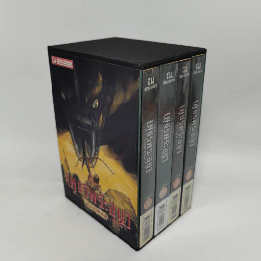 Boxset เพชรพระอุมา 48 เล่มจบ - พนมเทียน รูปที่ 5