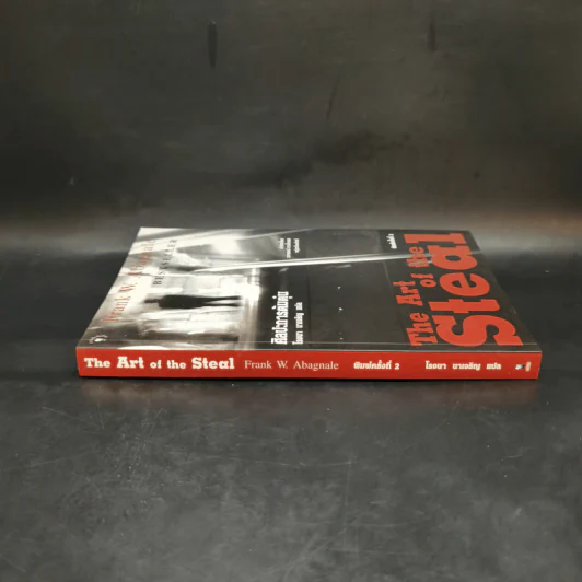 ศิลปะการต้มตุ๋น The Art of the Steal - Frank W. Abagnale - โรจนา นาเจริญ รูปที่ 3