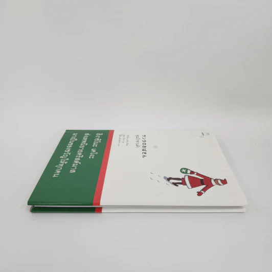 คุณป้าซานต้า - ฮิงาชิโนะ เคโงะ (Keigo Higashino) รูปที่ 3