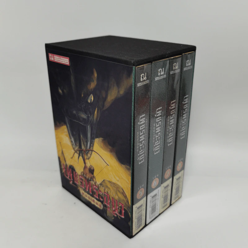 Boxset เพชรพระอุมา 48 เล่มจบ - พนมเทียน รูปที่ 5