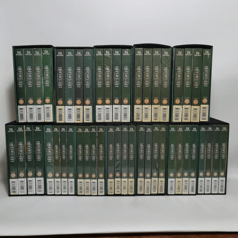Boxset เพชรพระอุมา 48 เล่มจบ - พนมเทียน รูปที่ 1