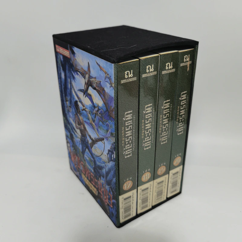 Boxset เพชรพระอุมา 48 เล่มจบ - พนมเทียน รูปที่ 11