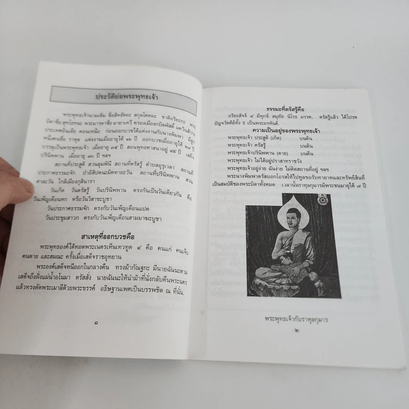 ลำพูนที่น่ารู้ คนดีที่โลกไม่ลืม - สนั่น (หนานสุ่ม) หมื่นแก้ว รูปที่ 9