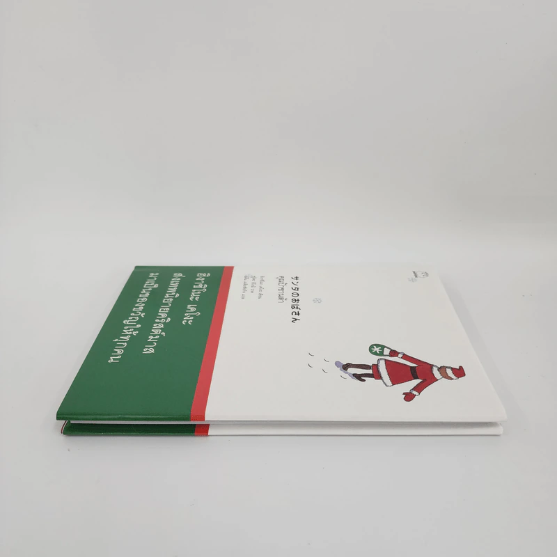 คุณป้าซานต้า - ฮิงาชิโนะ เคโงะ (Keigo Higashino) รูปที่ 3
