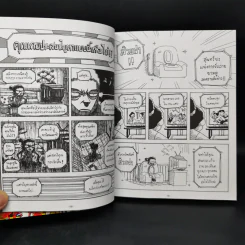 5137 The Experiment Space รูปที่ 13