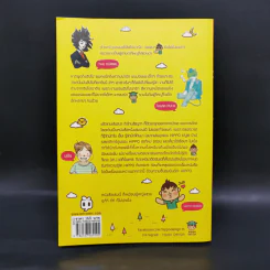Hippo Diary 365 วัน ตามติดชีวิตสุดขำ - Hippo รูปที่ 2