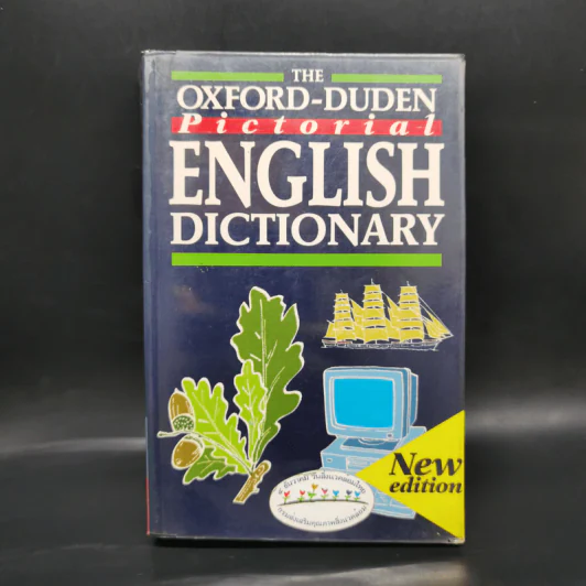 The Oxford-Duden Pictorial English Dictionary รูปที่ 1