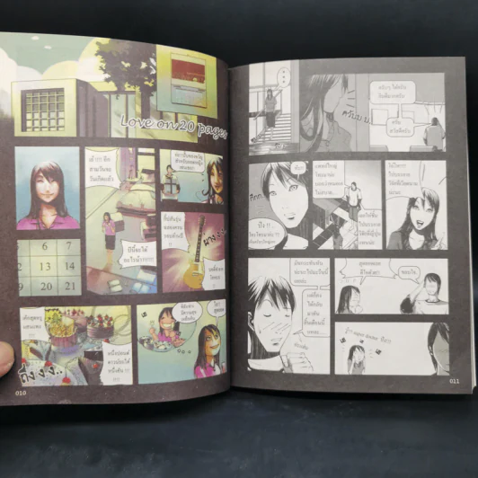 Love on 20 Pages - ธีรายุ เศรษฐภักดี รูปที่ 9