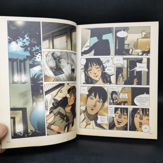 Love on 20 Pages - ธีรายุ เศรษฐภักดี รูปที่ 9