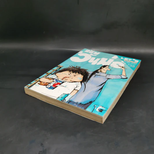 LET'S Comic 22 ฉบับวันพ่อ - รวม Let's comic รูปที่ 7