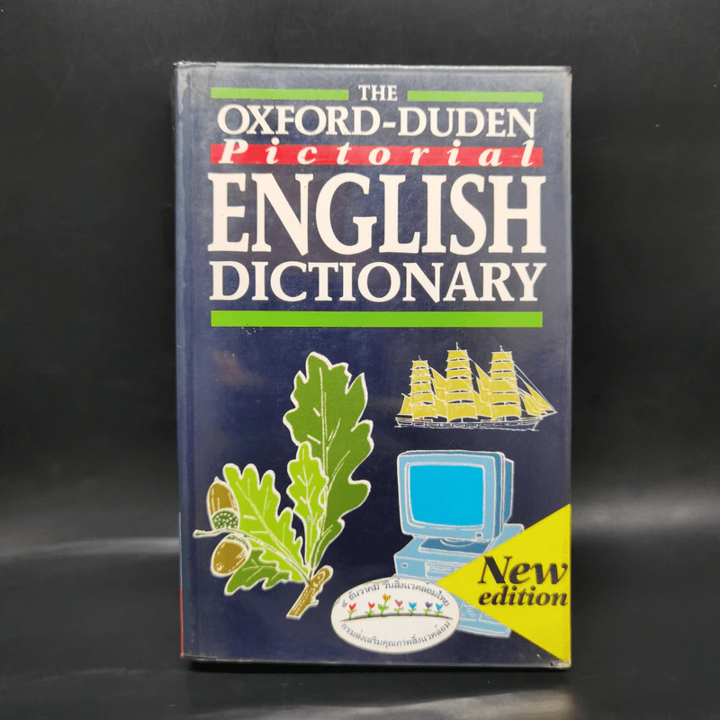 The Oxford-Duden Pictorial English Dictionary รูปที่ 1