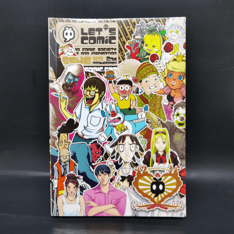 LET'S Comic 12 Anniversary รูปที่ 1