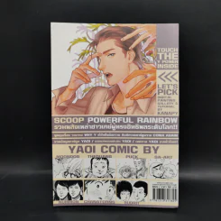 Let's Comic of Yaoi Y Issue รูปที่ 2