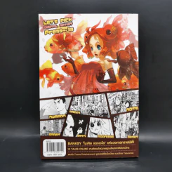 LET'S Comic 10 Thailand Comic Society รูปที่ 2