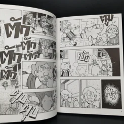 การ์ตูนความรู้ ชุด คนของโลก กาลิเลโอ กาลิเลอิ บิดาแห่งวิทยาศาสตร์สมัยใหม่ รูปที่ 11