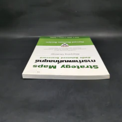 Strategy Maps การทำแผนที่กลยุทธ์ สำหรับ Balanced Scorecard รูปที่ 6