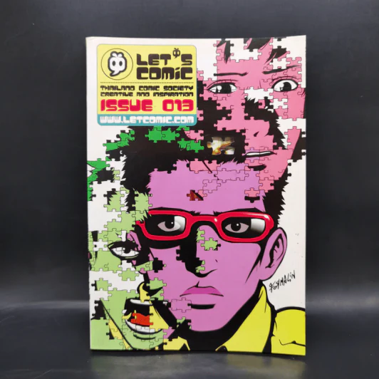 LET'S Comic issue 13 รูปที่ 1