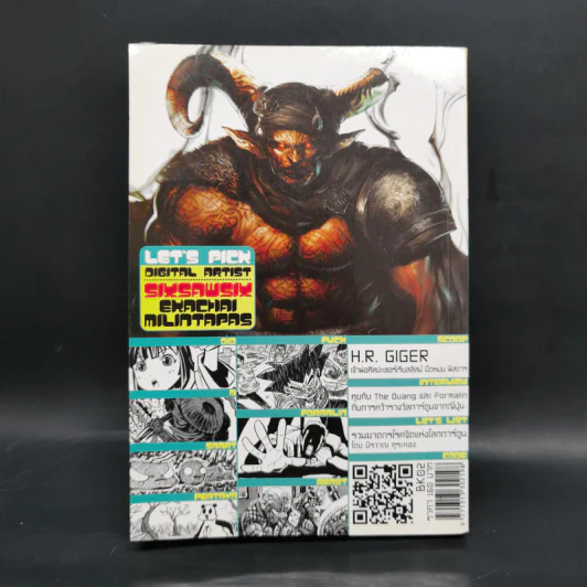LET'S Comic issue 13 รูปที่ 2