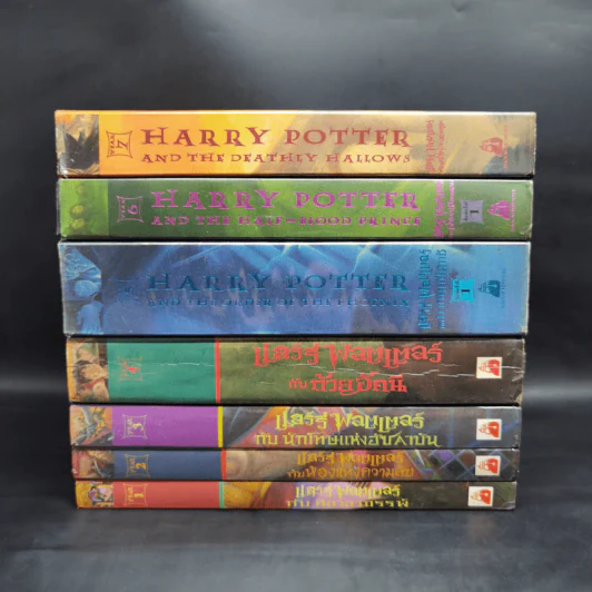 Harry Potter Year 1-7 แฮร์รี่ พอตเตอร์ 7 เล่มจบ - J.K.Rowling รูปที่ 2