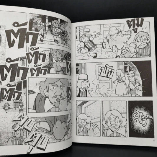 การ์ตูนความรู้ ชุด คนของโลก กาลิเลโอ กาลิเลอิ บิดาแห่งวิทยาศาสตร์สมัยใหม่ รูปที่ 11
