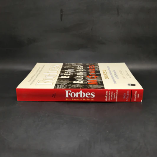 ล้มแล้วรวย Forbes Best Business Mistakes - บ๊อบ เซลเลอร์ส รูปที่ 3