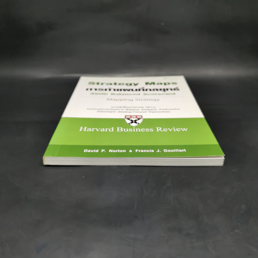 Strategy Maps การทำแผนที่กลยุทธ์ สำหรับ Balanced Scorecard รูปที่ 4