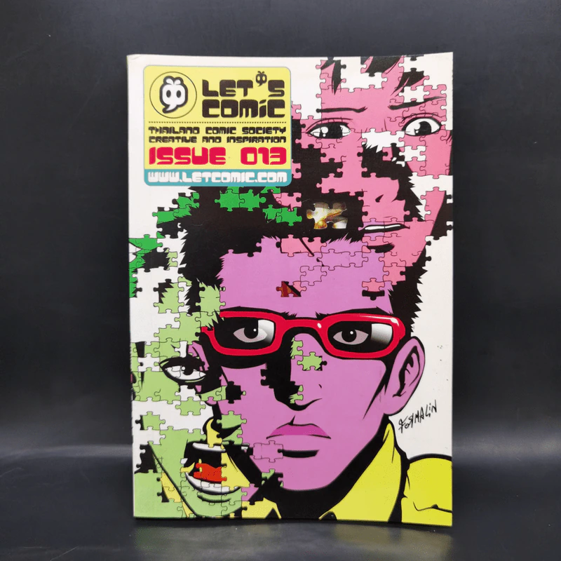 LET'S Comic issue 13 รูปที่ 1