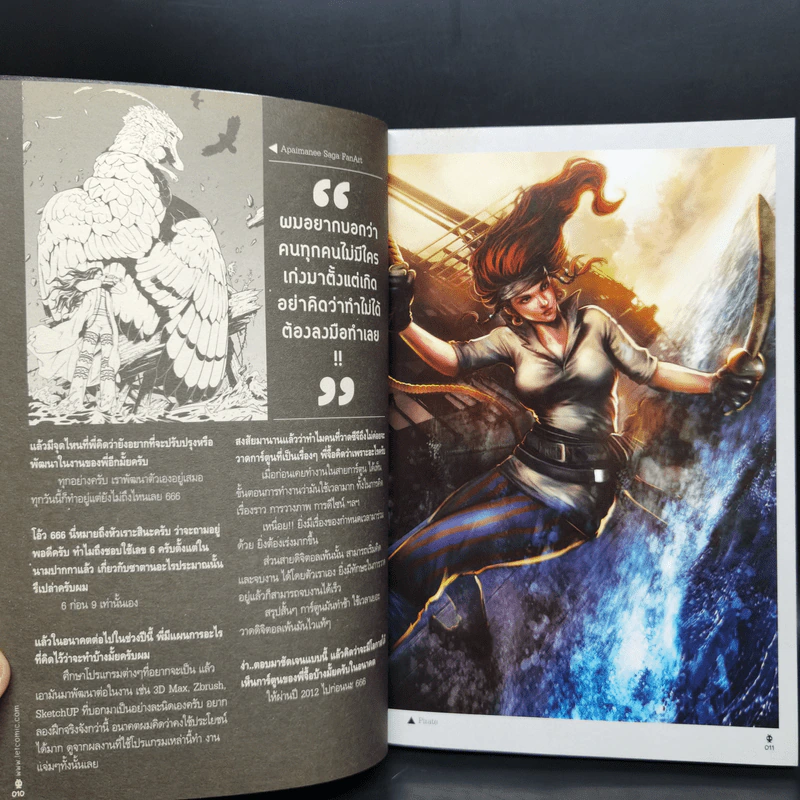 LET'S Comic issue 13 รูปที่ 9