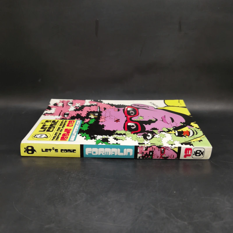 LET'S Comic issue 13 รูปที่ 3