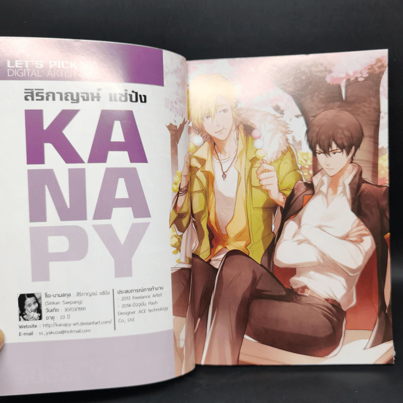 Let's Comic of Yaoi Y Issue รูปที่ 8