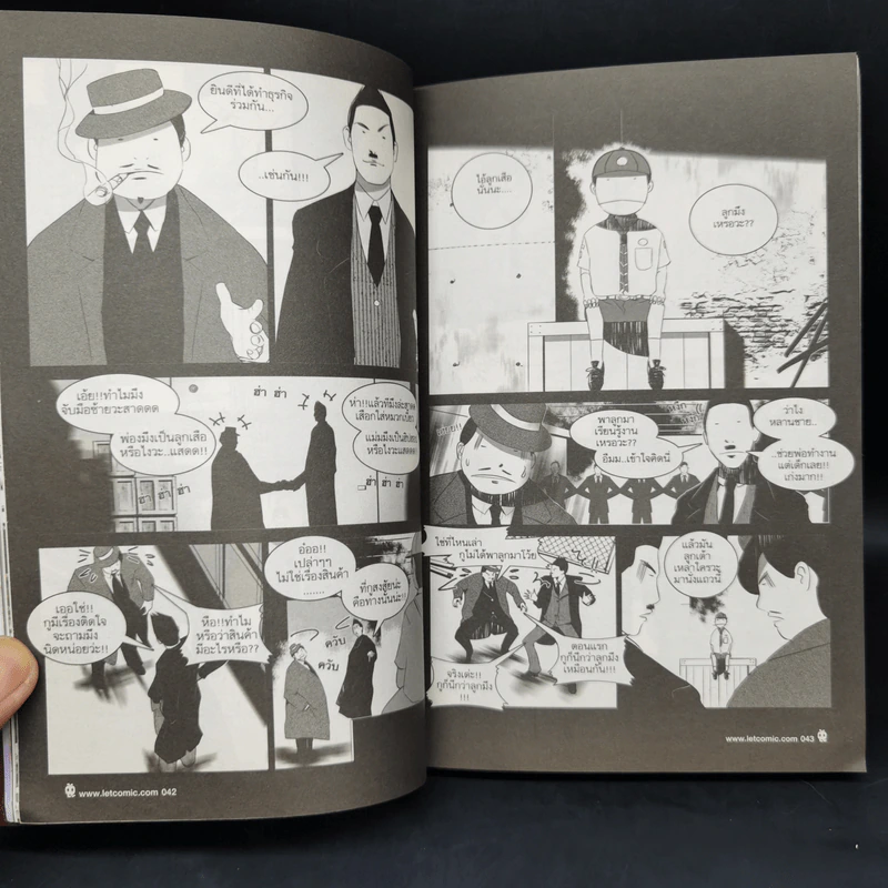 LET'S Comic 10 Thailand Comic Society รูปที่ 12