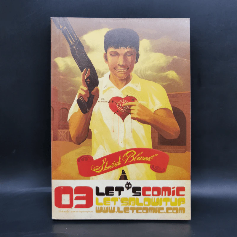 LET'S Comic 03 รูปที่ 1