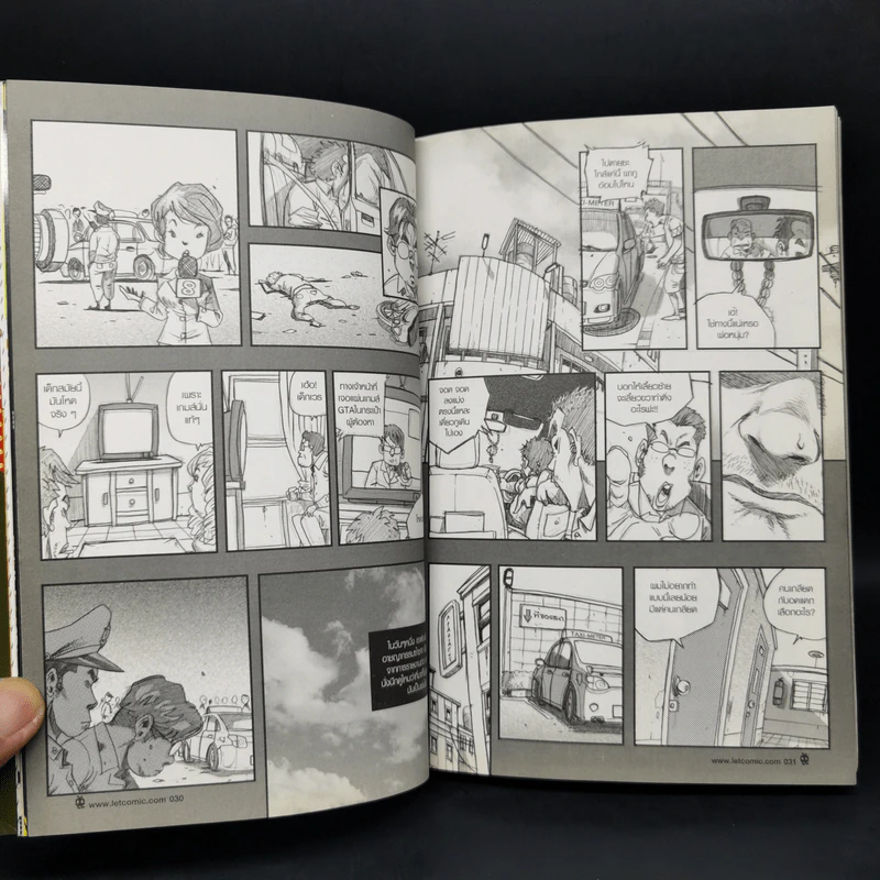 LET'S Comic 11 รูปที่ 12