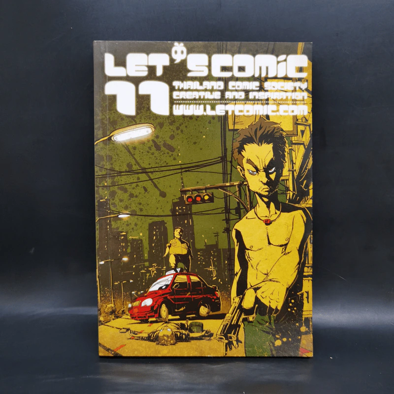 LET'S Comic 11 รูปที่ 1