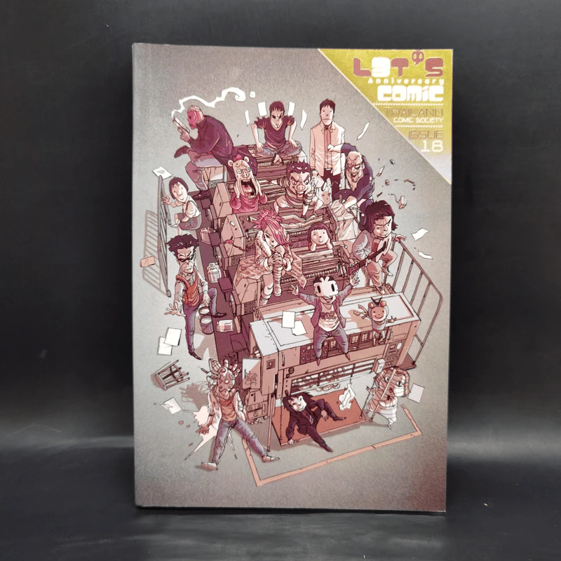 LET'S Comic 18 รูปที่ 1