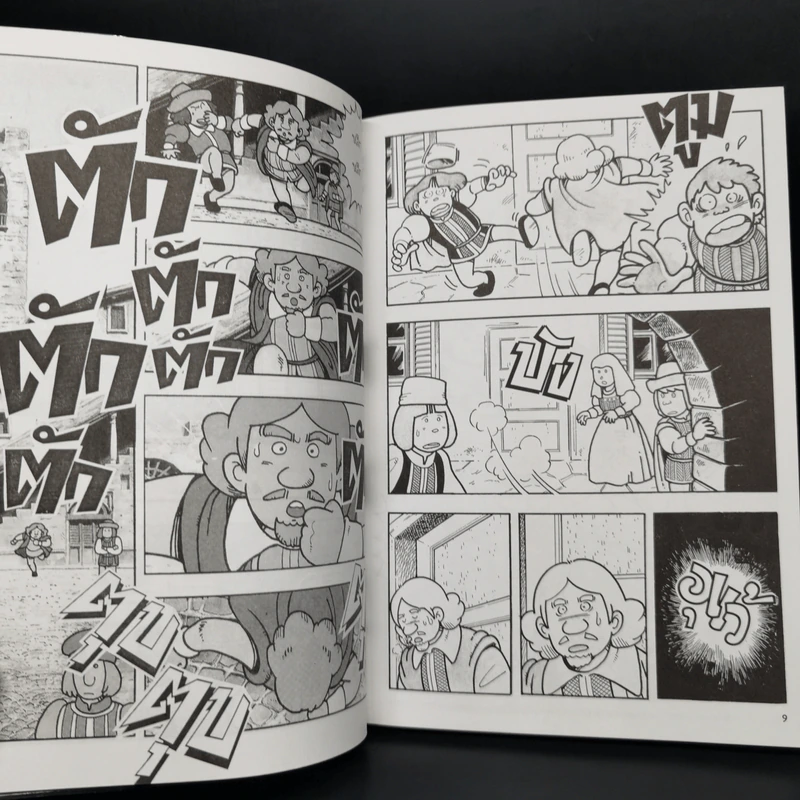การ์ตูนความรู้ ชุด คนของโลก กาลิเลโอ กาลิเลอิ บิดาแห่งวิทยาศาสตร์สมัยใหม่ รูปที่ 11