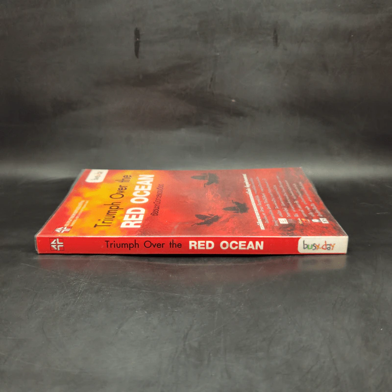 Trumph Over the Red Ocean ชัยชนะเหนือทะเลแดงเดือด รูปที่ 3