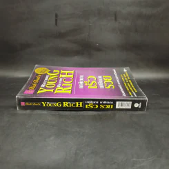 Retire Young Retire Rich เกษียณเร็วเกษียณรวย - หนึ่งในชุดหนังสือขายดี พ่อรวยสอนลูก รูปที่ 3