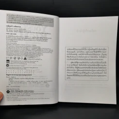 Retire Young Retire Rich เกษียณเร็วเกษียณรวย - หนึ่งในชุดหนังสือขายดี พ่อรวยสอนลูก รูปที่ 8