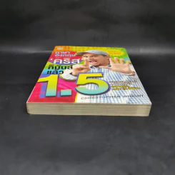 ภาษาอังกฤษ แค่คริสก็มันส์แล้ว 1.5 - คริสโตเฟอร์ ไรท์ (Christopher Wright) รูปที่ 4