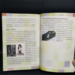 ภาษาอังกฤษ แค่คริสก็มันส์แล้ว 1.5 - คริสโตเฟอร์ ไรท์ (Christopher Wright) รูปที่ 11