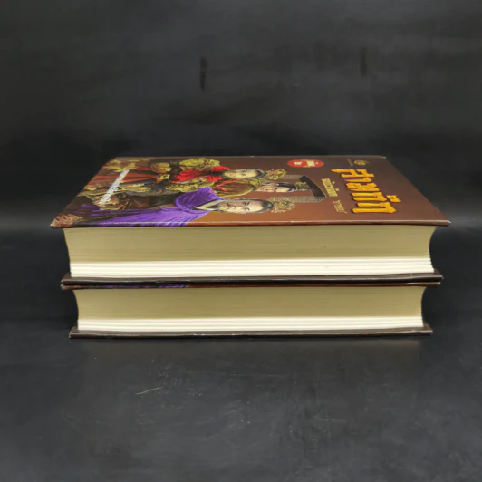 Boxset สามก๊ก ฉบับวณิพก 2 เล่มจบ - ยาขอบ รูปที่ 7