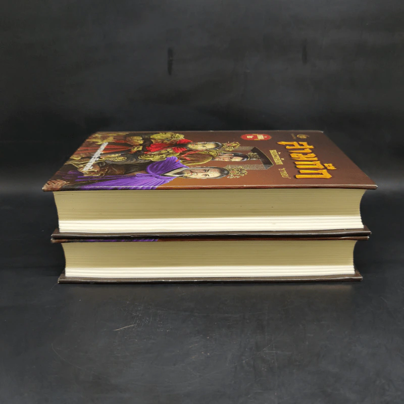 Boxset สามก๊ก ฉบับวณิพก 2 เล่มจบ - ยาขอบ รูปที่ 7
