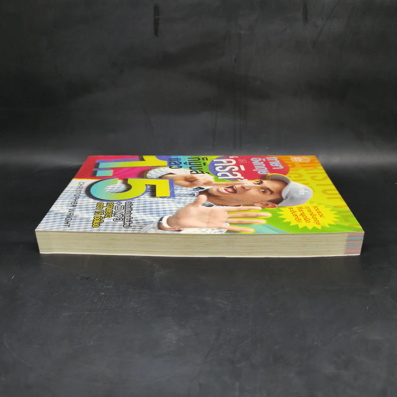 ภาษาอังกฤษ แค่คริสก็มันส์แล้ว 1.5 - คริสโตเฟอร์ ไรท์ (Christopher Wright) รูปที่ 5