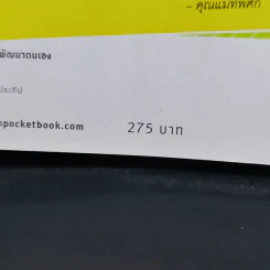 ใช้เวลามาสร้างความสำเร็จ - คิมจีฮยอน รูปที่ 13