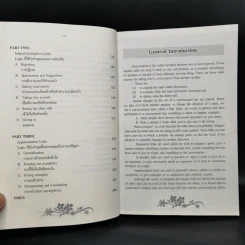 ศิลปะการสนทนาภาษาอังกฤษ เล่ม 1-3 รูปที่ 19