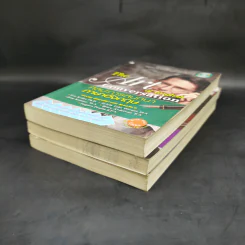 ศิลปะการสนทนาภาษาอังกฤษ เล่ม 1-3 รูปที่ 6