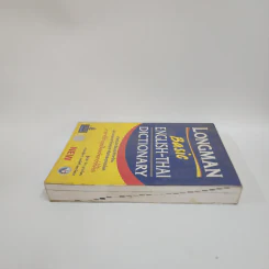 Longman Basic English-Thai Dictionary รูปที่ 3