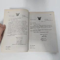 ประสบการณ์จากสมาธิ-วิญญาณ 4 คู่มือฝึกระลึกชาติ - แสง อรุณกุศล รูปที่ 9