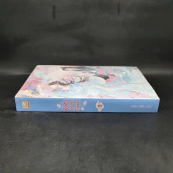 ชิงชิง ยอดรักเจ้าชะตา เล่ม 3 - Xin Yong Ka รูปที่ 3